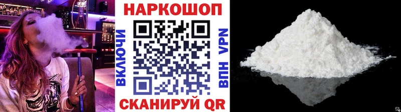 Купить Гашиш  Амфетамин  Меф мяу мяу  МЕТАМФЕТАМИН  Alpha-PVP  КОКАИН  Ульяновск