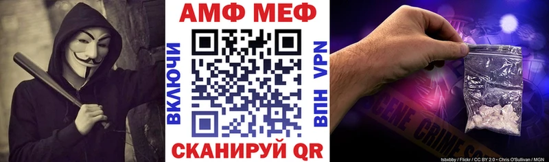 Амфетамин VHQ  Купить где  Ульяновск 