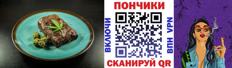 Cannafood марихуана  Купить закладки  Ульяновск 