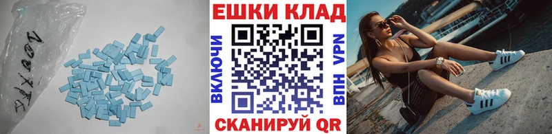Купить закладки  Ульяновск  Экстази 250 мг 