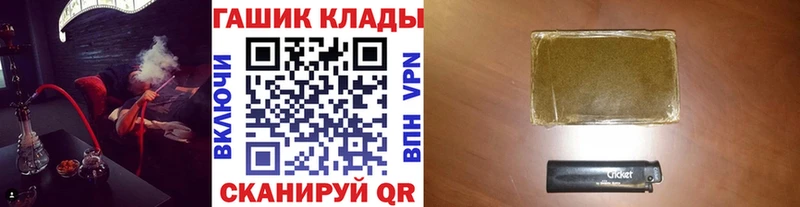 Гашиш VHQ  Купить где  Ульяновск 