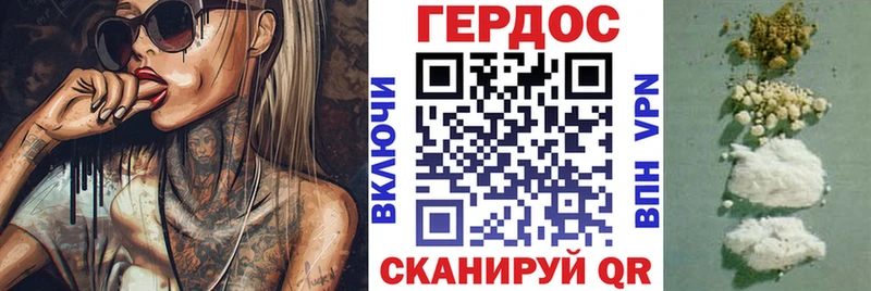 Героин Heroin  Купить закладки  Ульяновск 