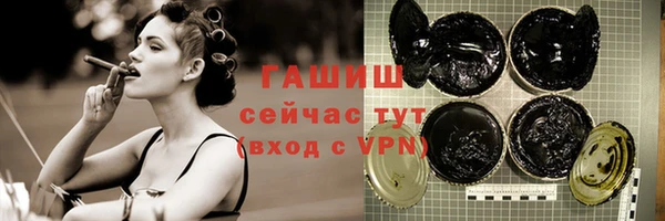 каннабис Лабытнанги