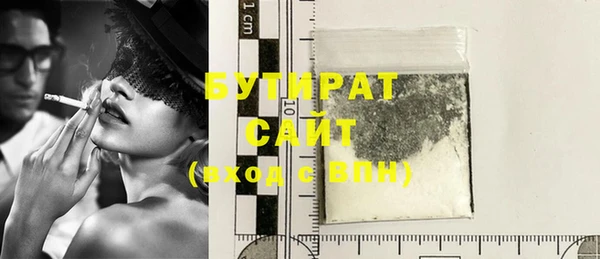 каннабис Лабытнанги