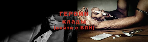 первитин Лагань