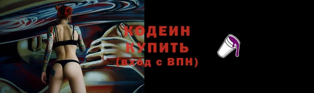 первитин Лагань