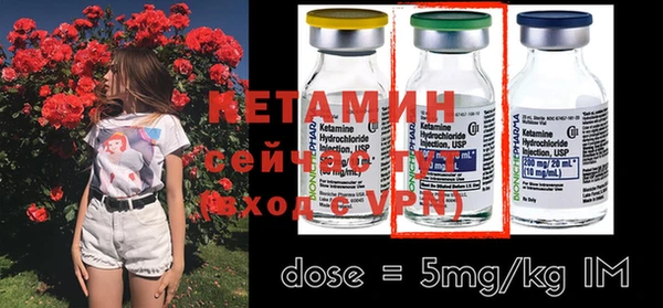 первитин Лагань