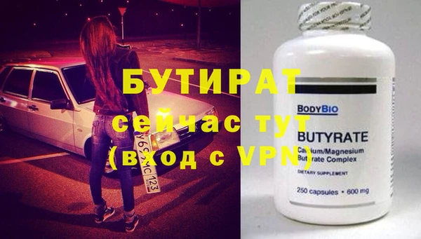 первитин Лагань