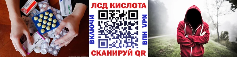 LSD-25 экстази кислота  Купить где  Ульяновск 