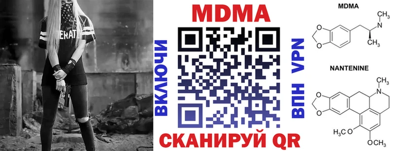 MDMA кристаллы  Купить где  Ульяновск 