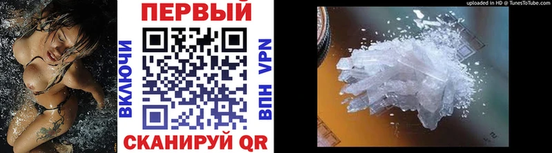 МЕТАМФЕТАМИН Methamphetamine  Купить  Ульяновск 