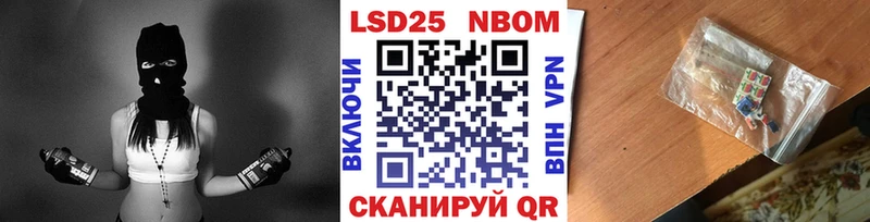 Наркотические марки 1500мкг  Купить закладки  Ульяновск