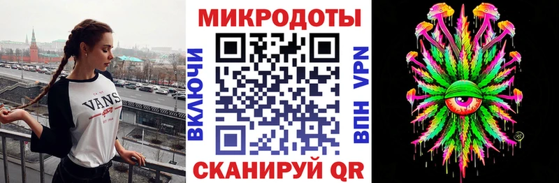 Галлюциногенные грибы мухоморы  Купить где  Ульяновск