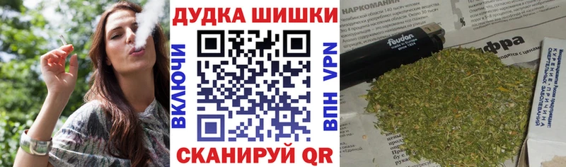 Купить закладки  Ульяновск  Канабис тримм 